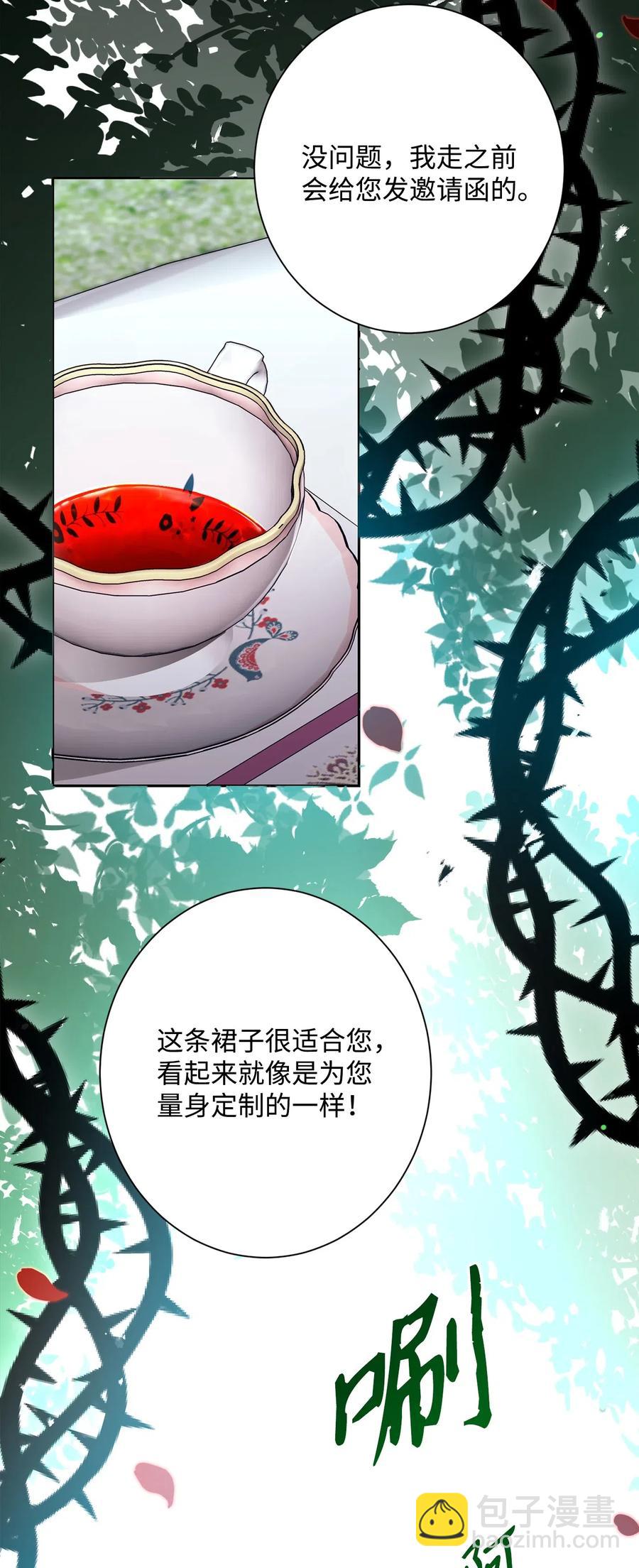 130 站队(1/2)-第130话