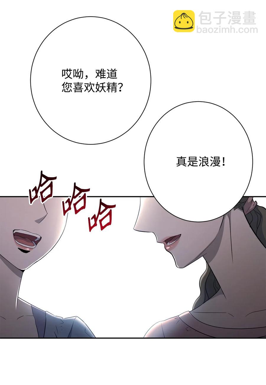 130 站队(1/2)-第130话