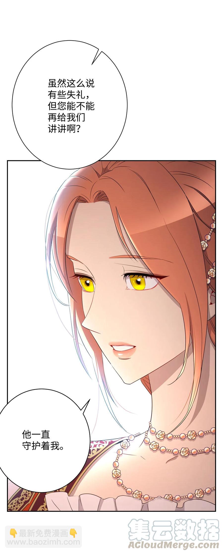 130 站队(1/2)-第130话