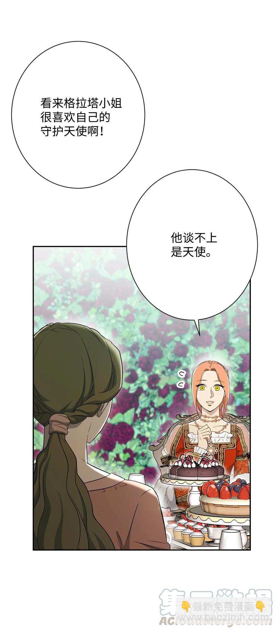 130 站队(1/2)-第130话