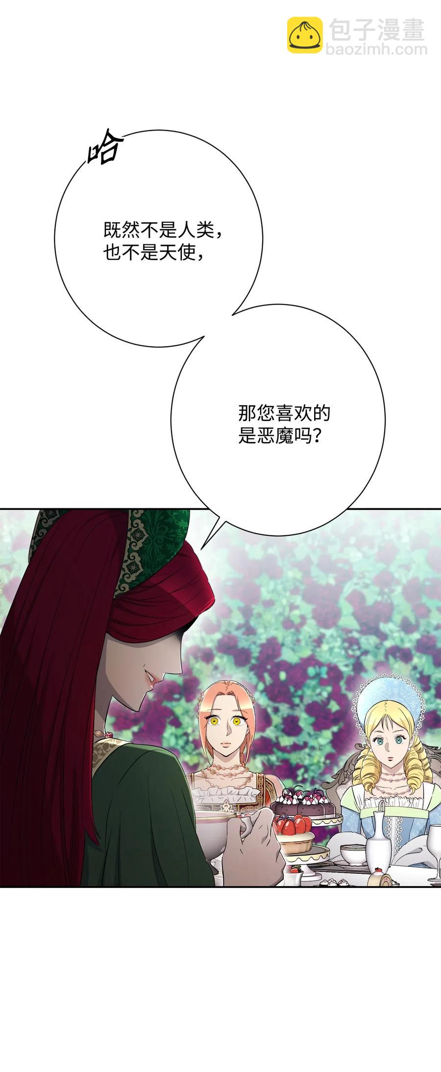 130 站队(1/2)-第130话