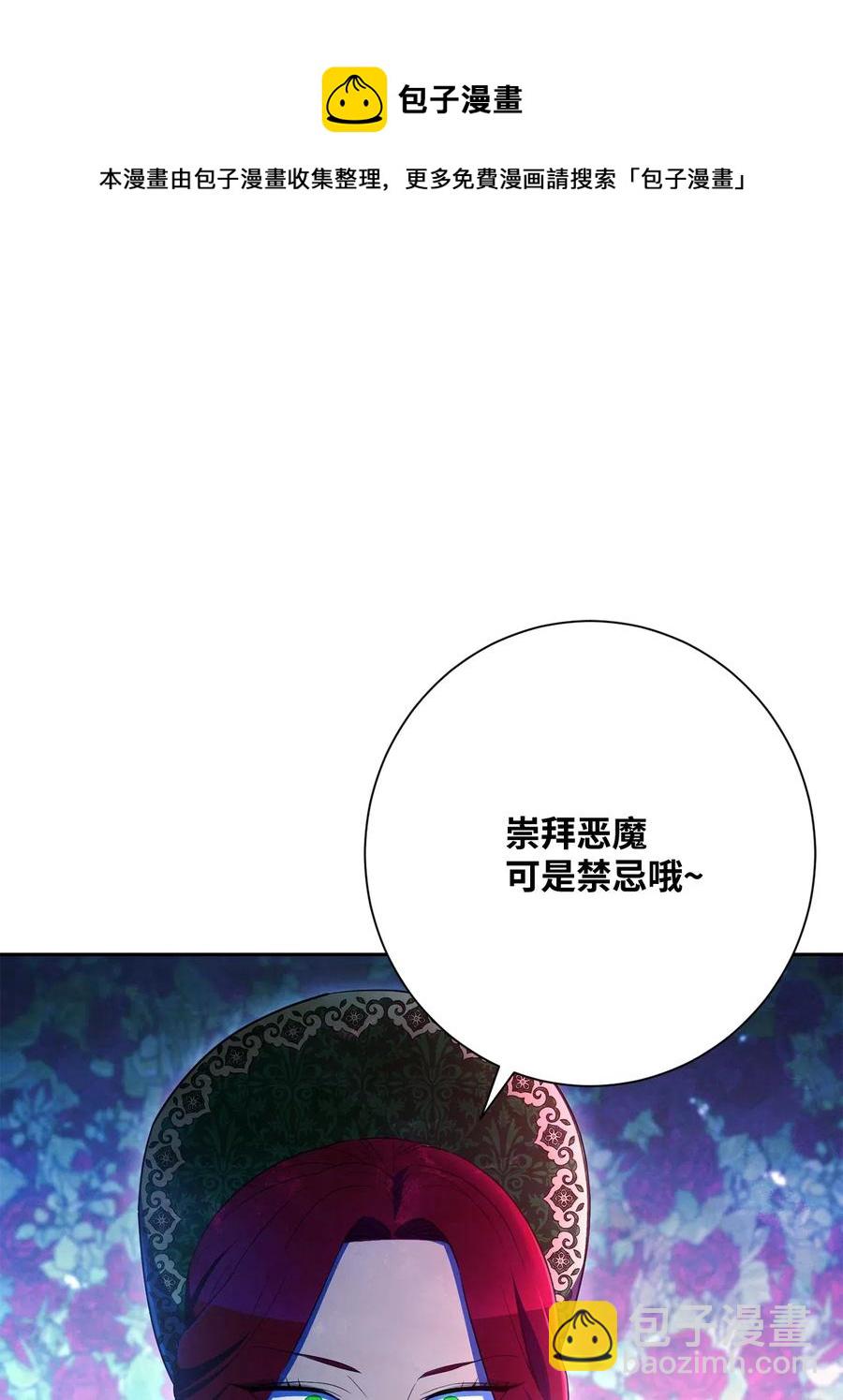 130 站队(1/2)-第130话