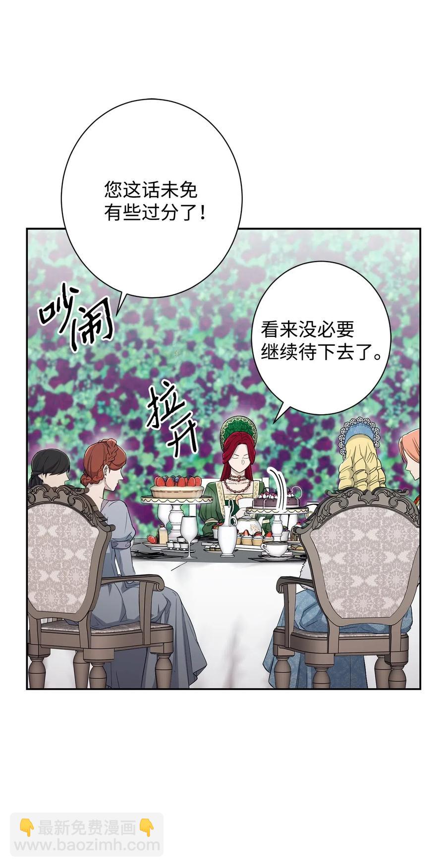 130 站队(1/2)-第130话