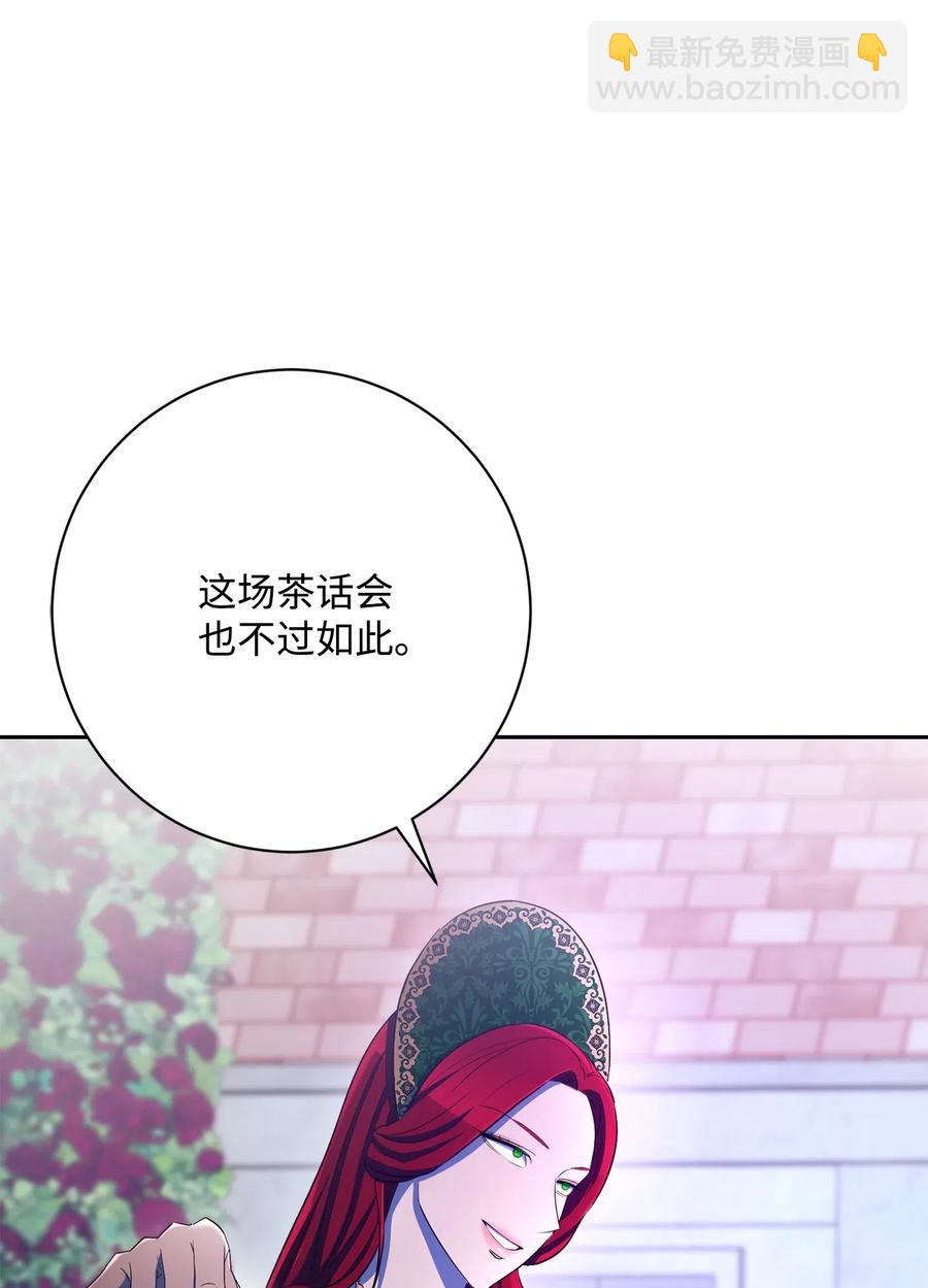 130 站队(1/2)-第130话
