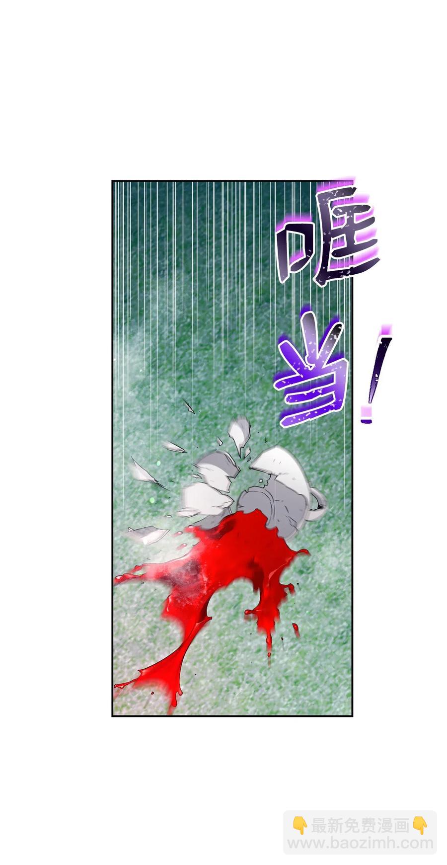 130 站队(1/2)-第130话