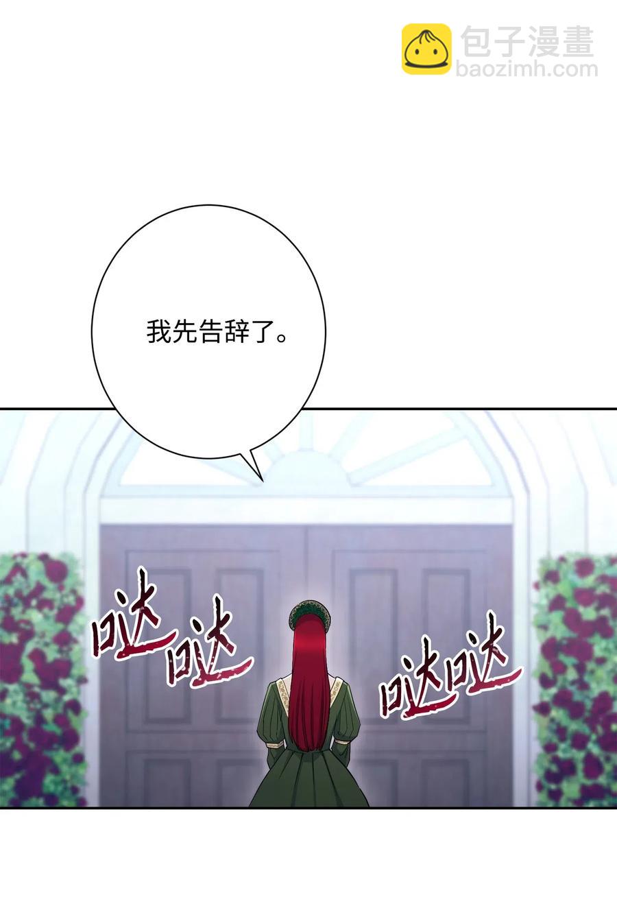 130 站队(1/2)-第130话