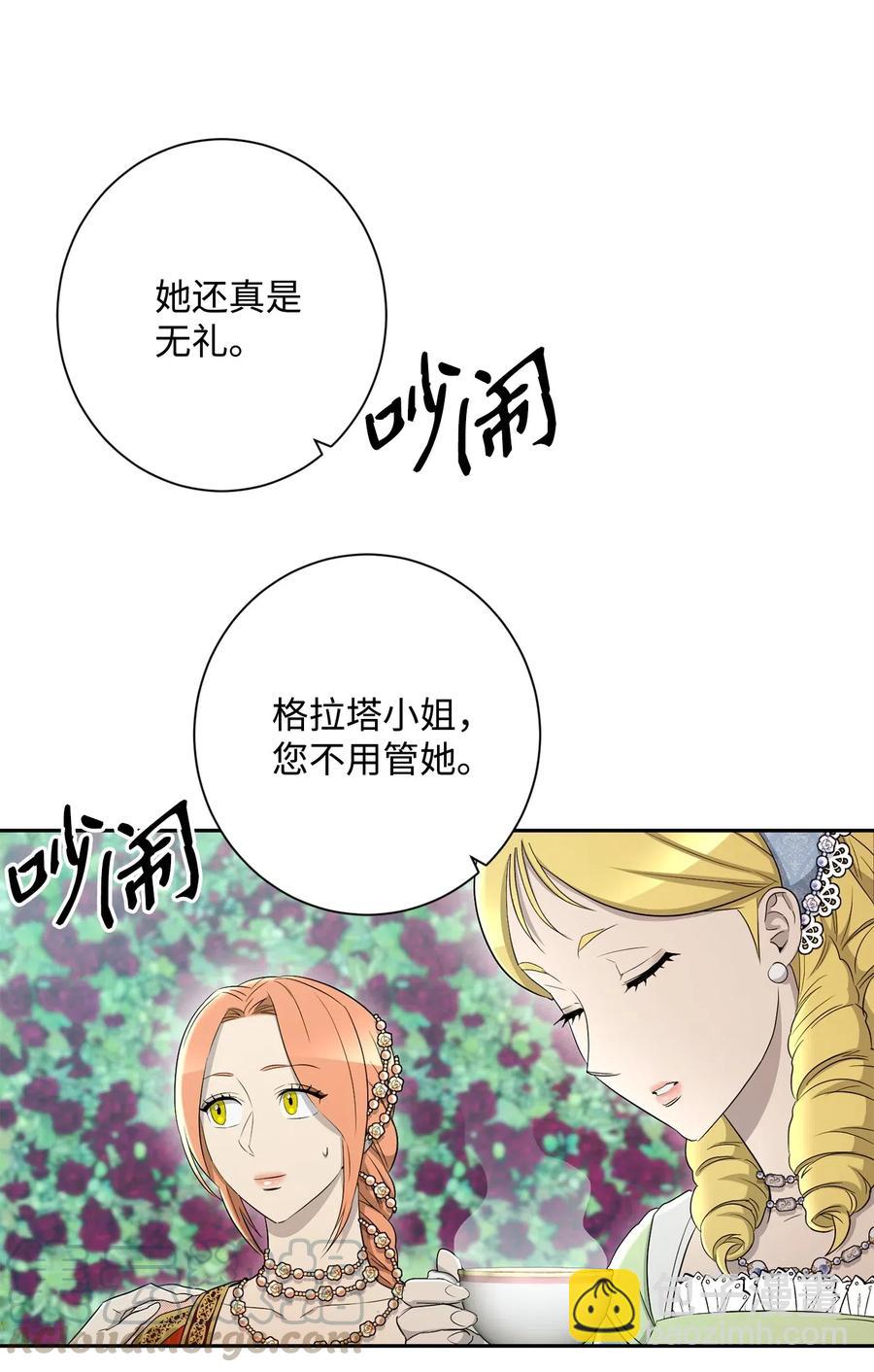 130 站队(1/2)-第130话