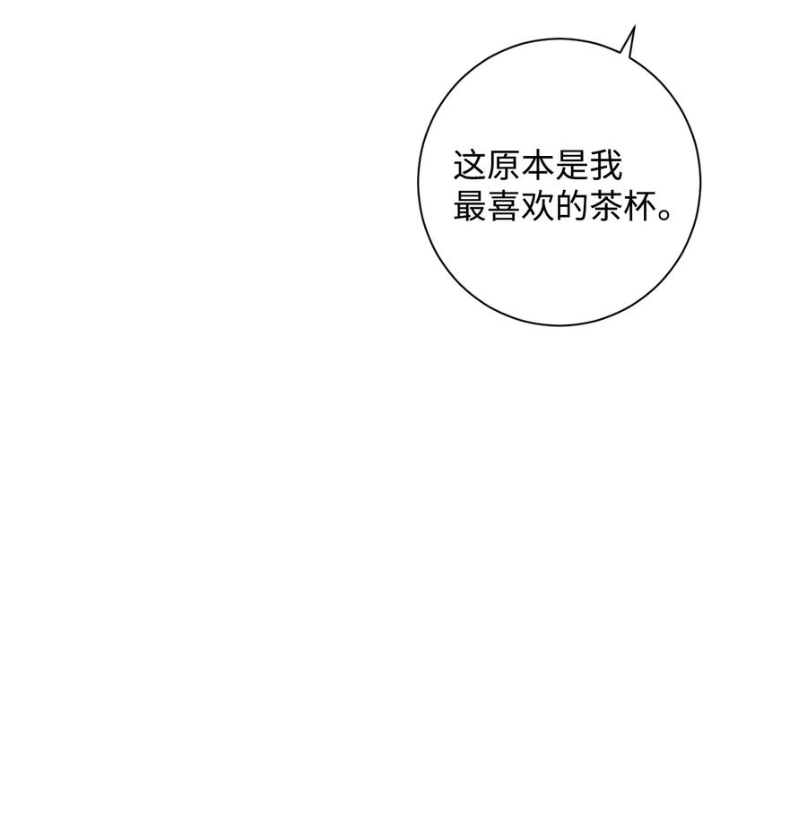 130 站队(1/2)-第130话