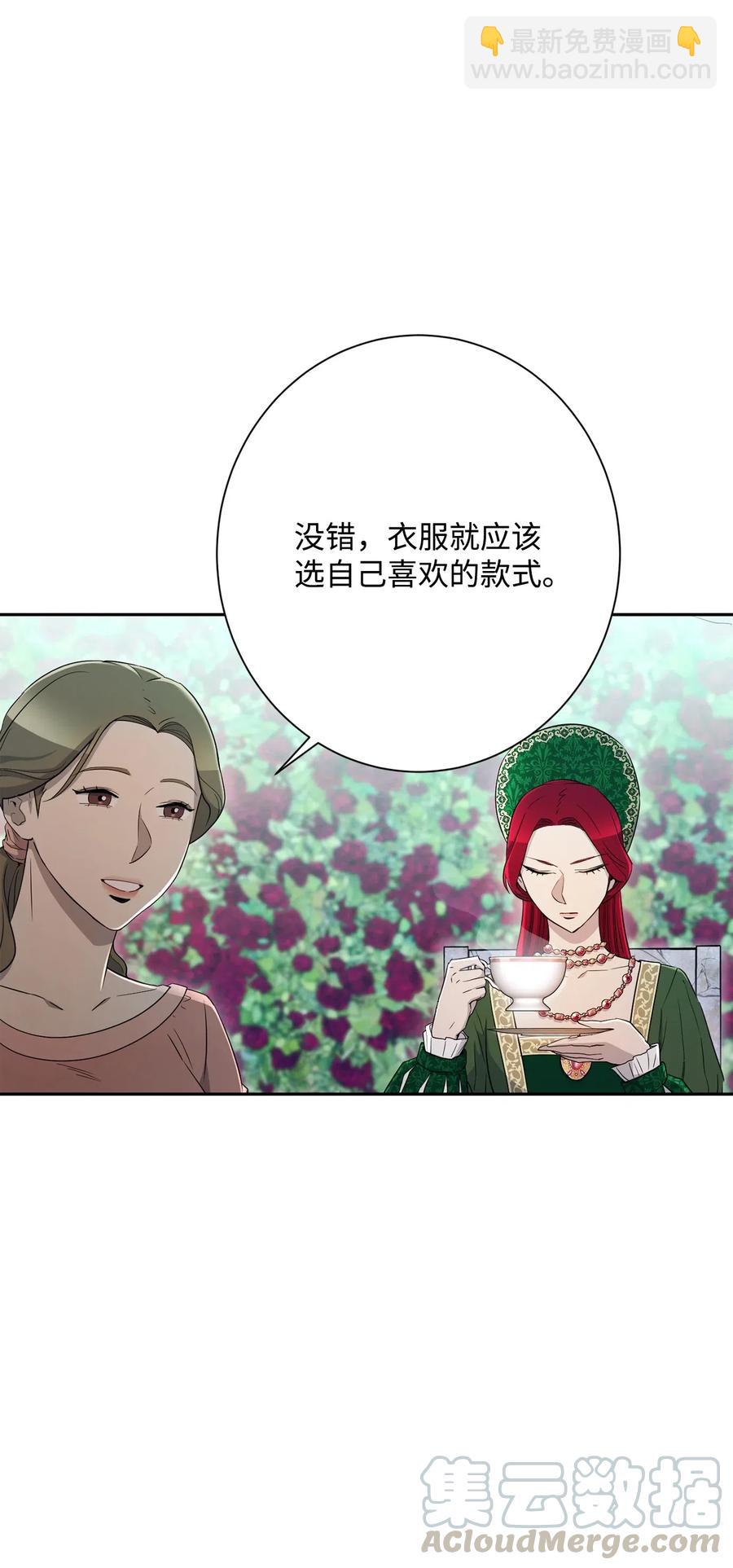 130 站队(1/2)-第130话