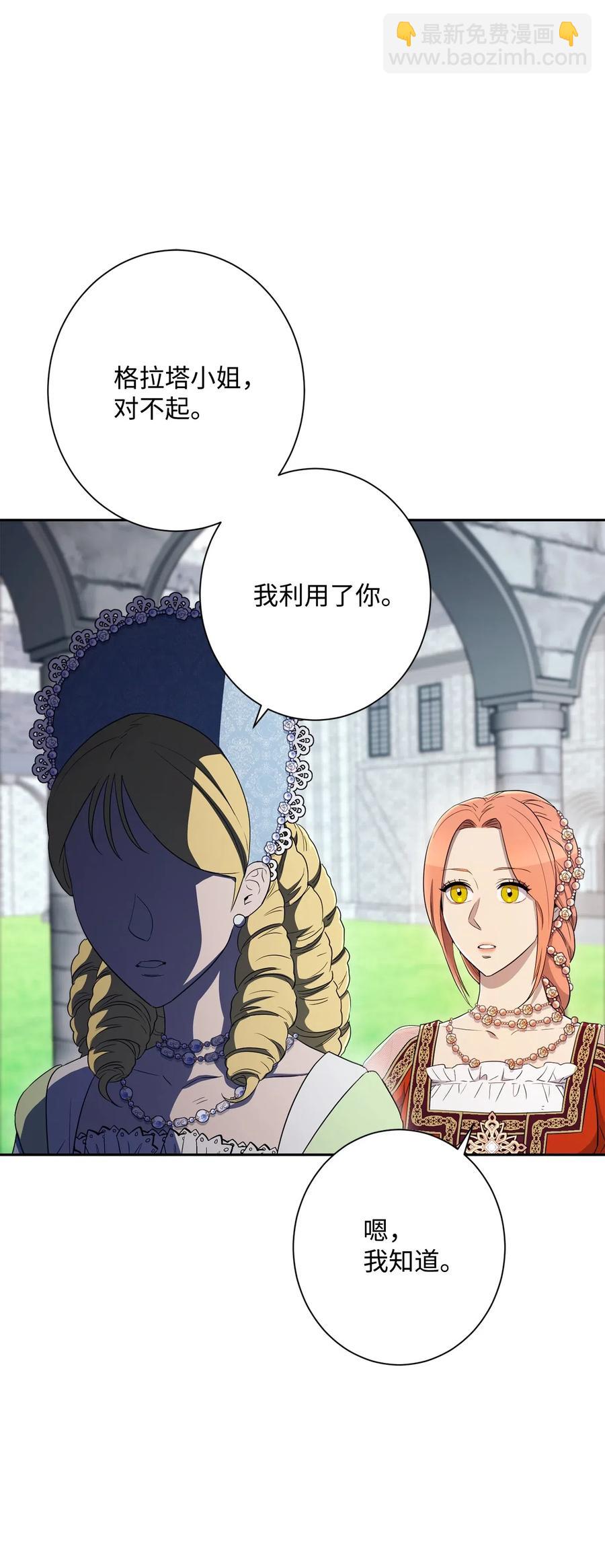 130 站队(1/2)-第130话