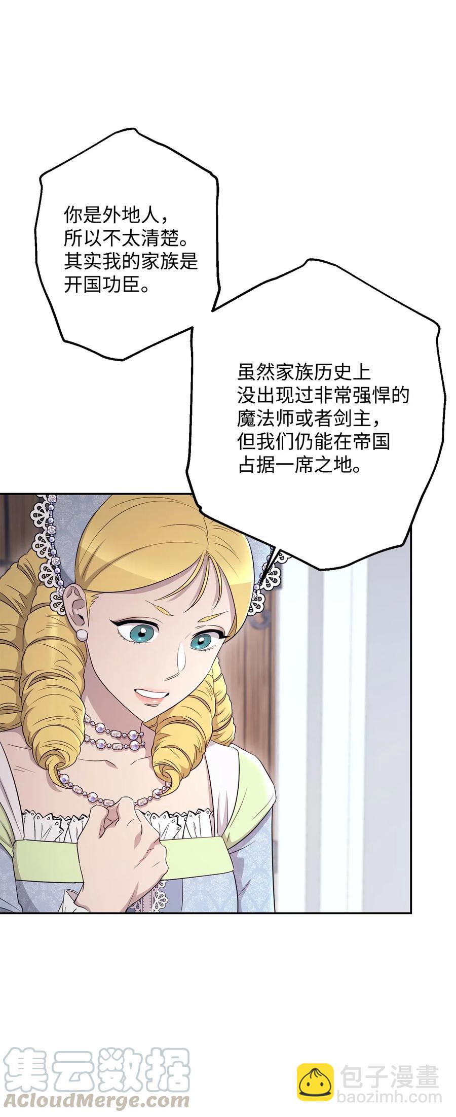 130 站队(1/2)-第130话