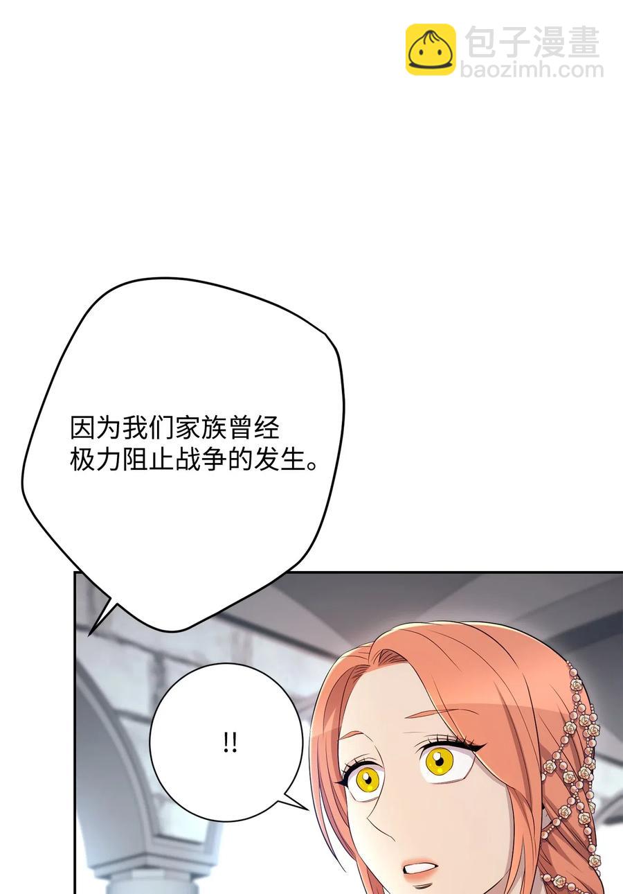130 站队(1/2)-第130话
