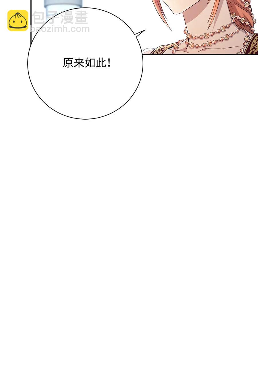 130 站队(1/2)-第130话