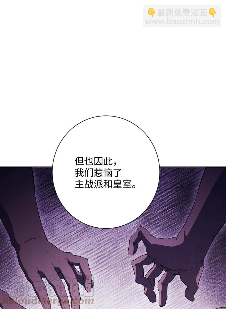 130 站队(1/2)-第130话