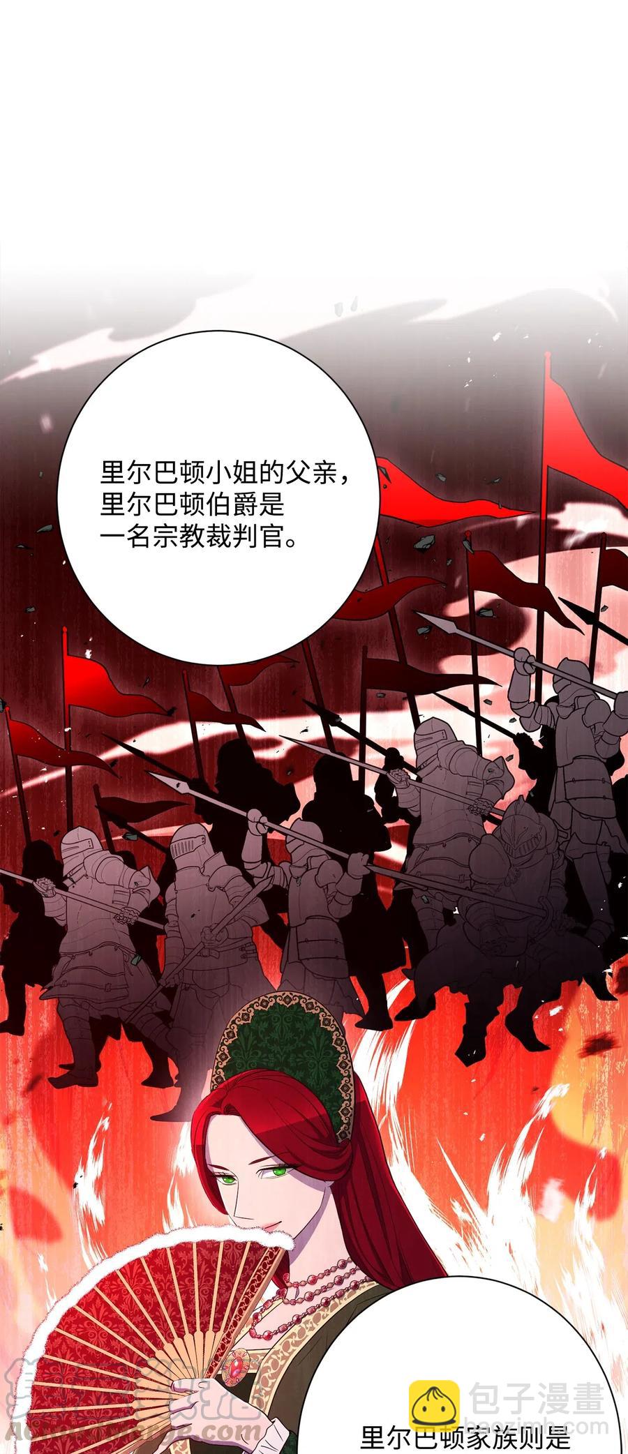 130 站队(1/2)-第130话