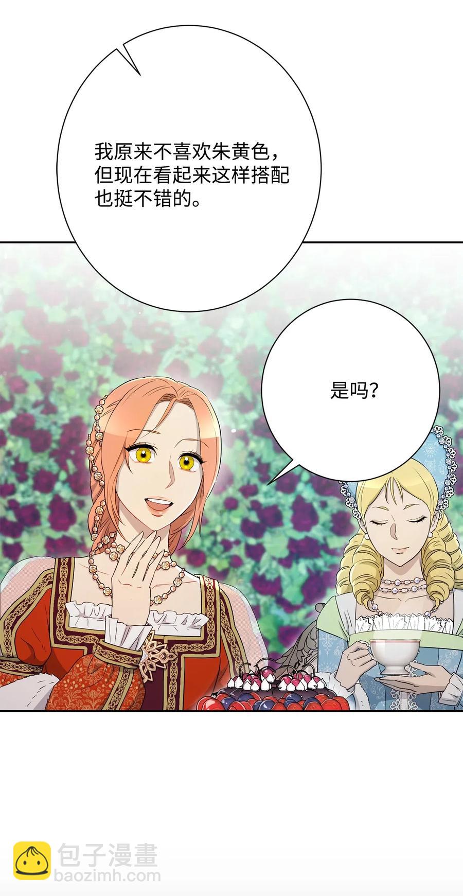 130 站队(1/2)-第130话