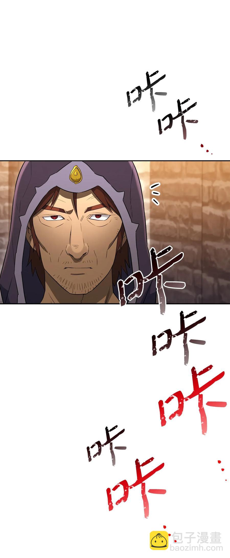 132 再次出现黑洞(1/3)-第132话