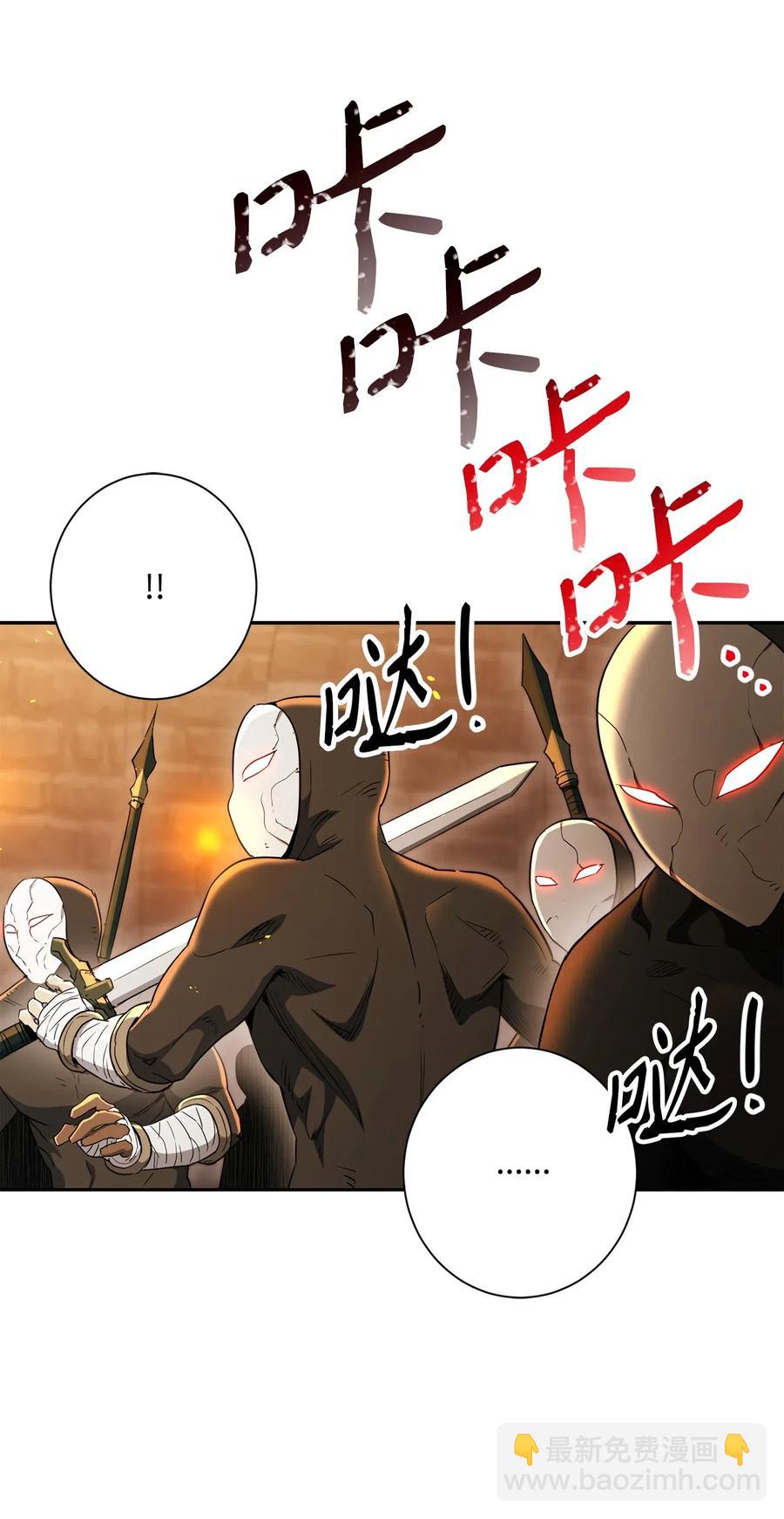 132 再次出现黑洞(1/3)-第132话
