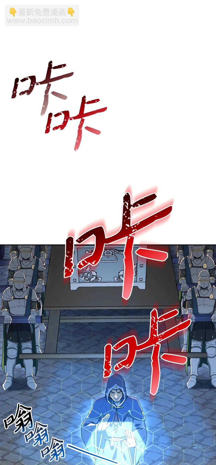 132 再次出现黑洞(1/3)-第132话