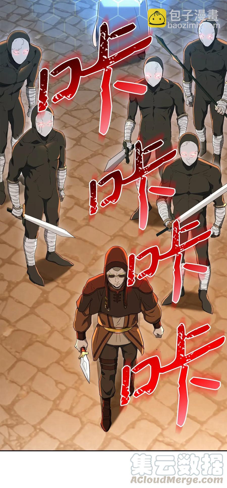 132 再次出现黑洞(1/3)-第132话
