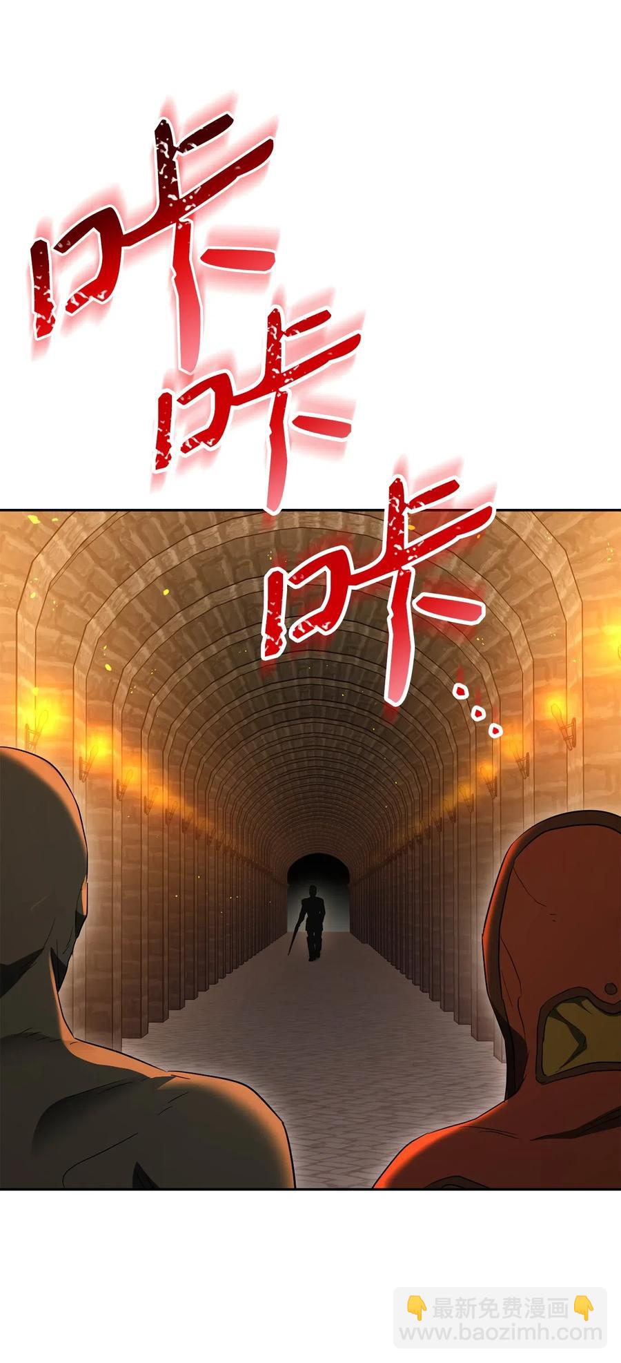132 再次出现黑洞(1/3)-第132话