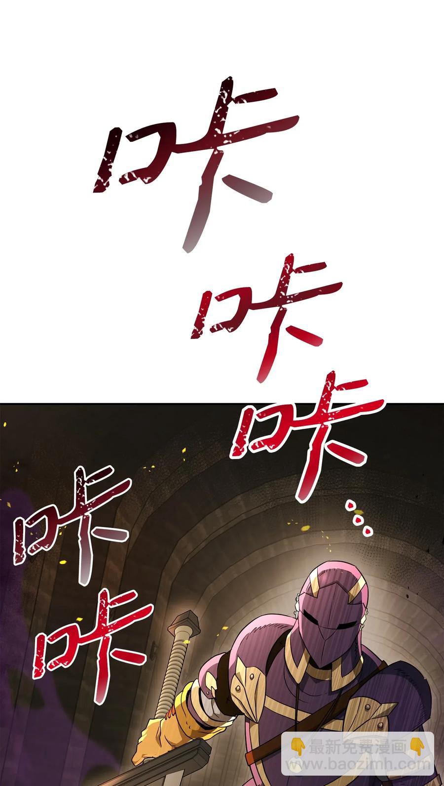 132 再次出现黑洞(1/3)-第132话
