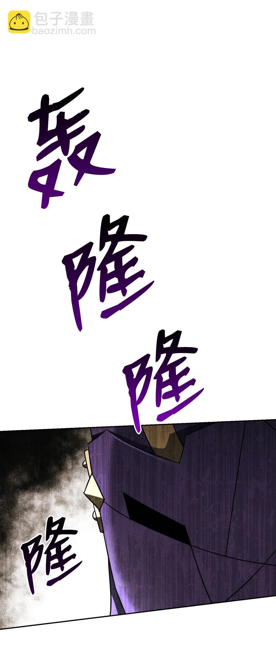 132 再次出现黑洞(1/3)-第132话