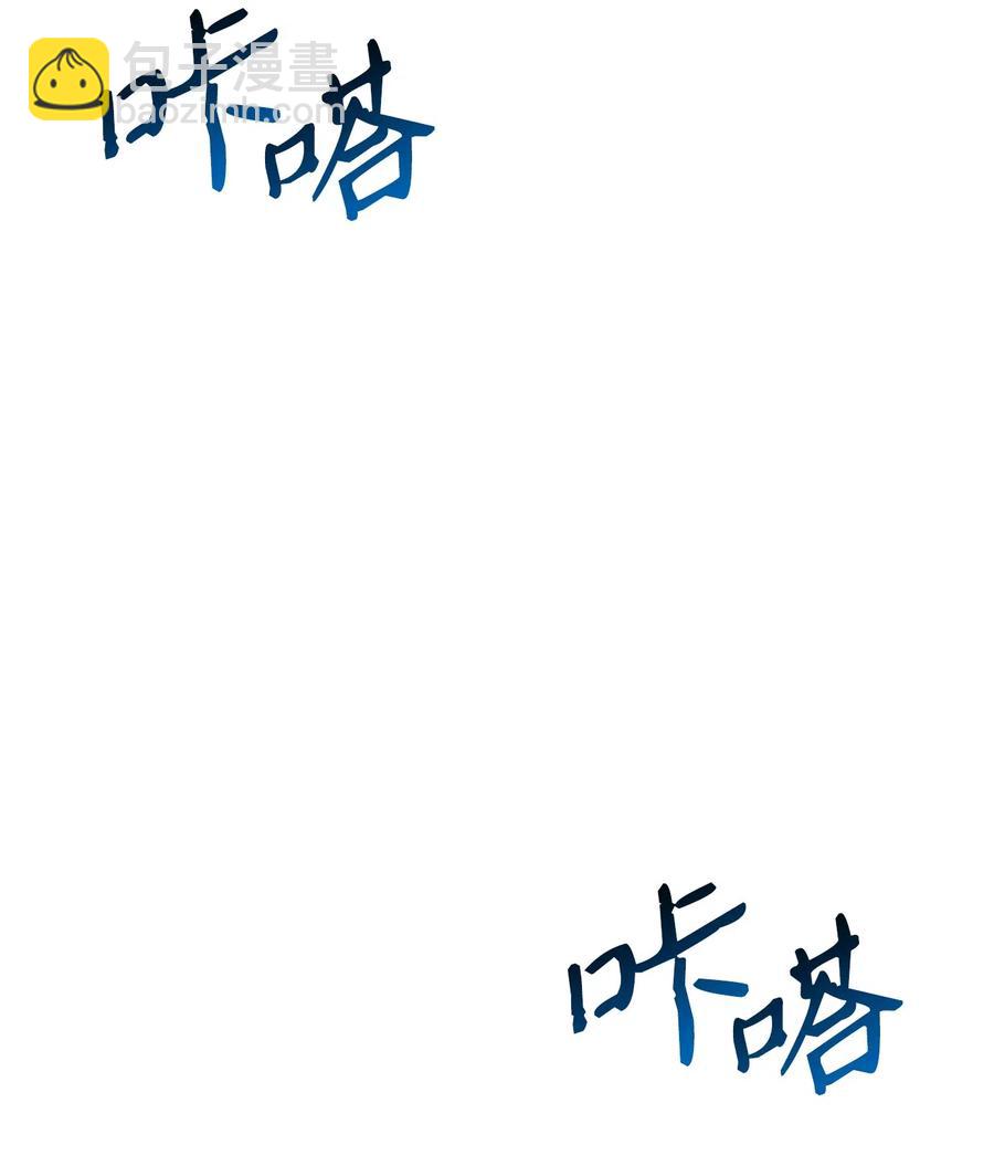 132 再次出现黑洞(1/3)-第132话