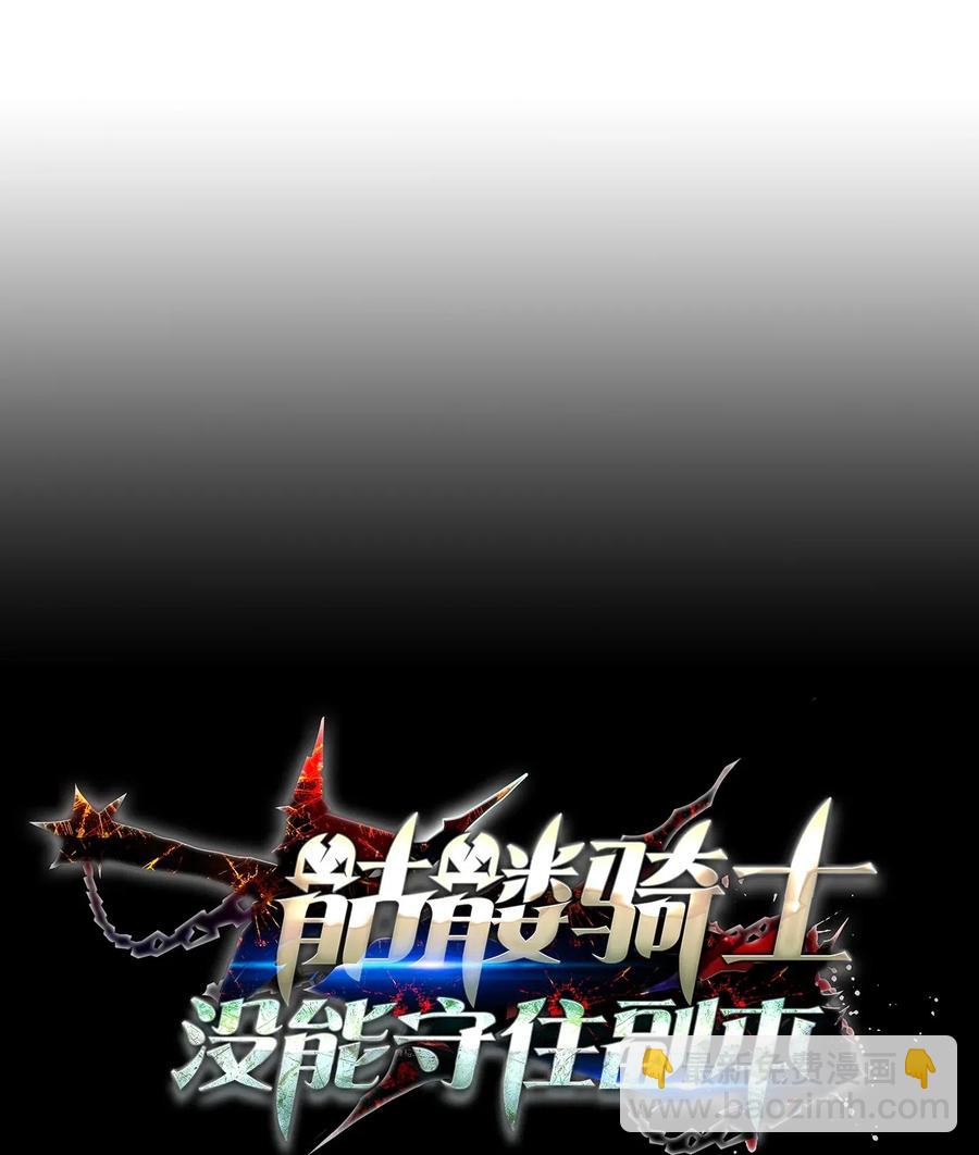 132 再次出现黑洞(1/3)-第132话
