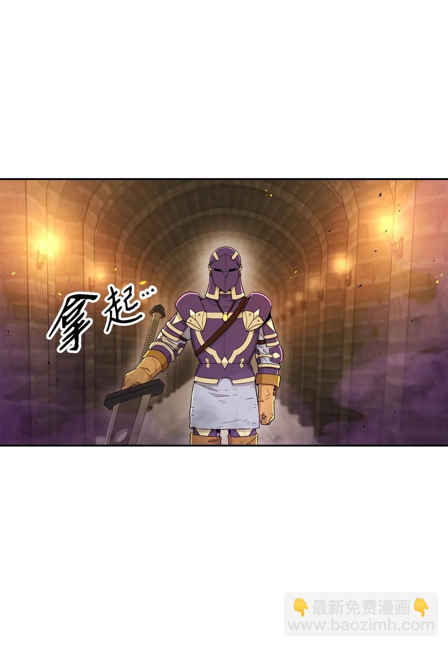 132 再次出现黑洞(1/3)-第132话