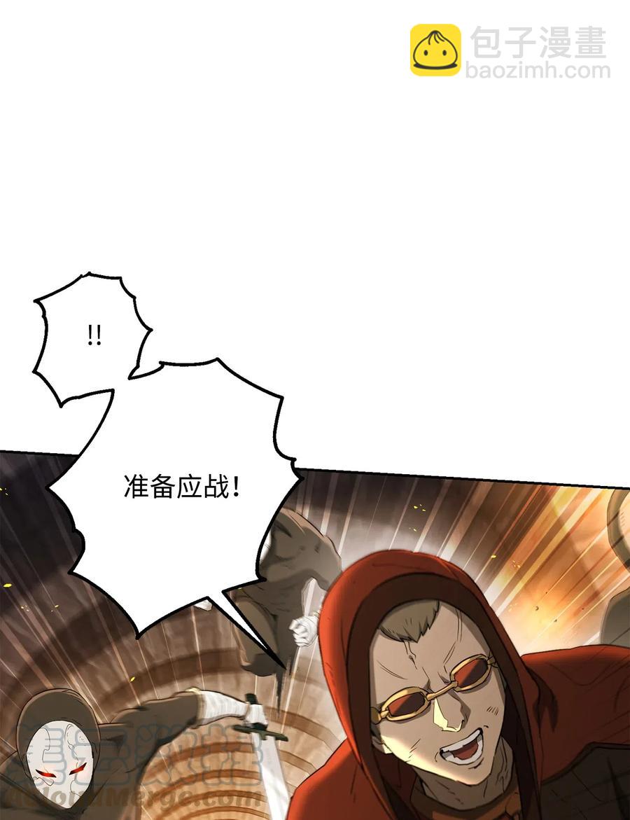 132 再次出现黑洞(1/3)-第132话