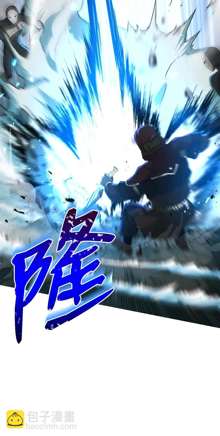 132 再次出现黑洞(1/3)-第132话