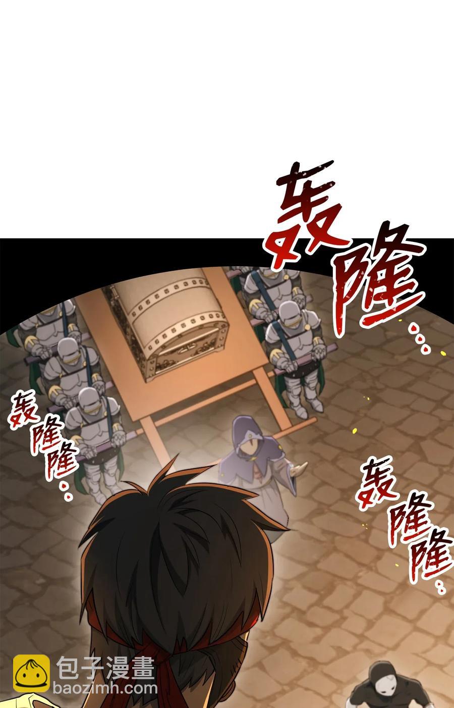 132 再次出现黑洞(1/3)-第132话