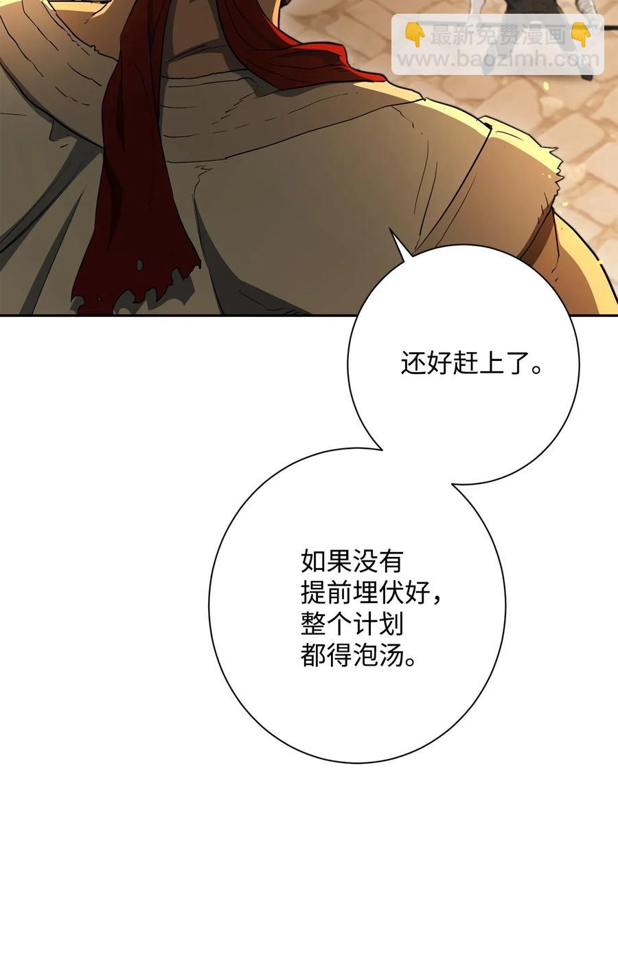 132 再次出现黑洞(1/3)-第132话