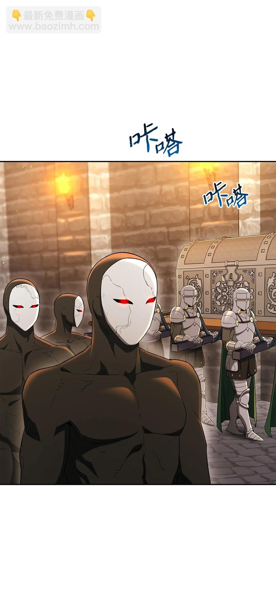 132 再次出现黑洞(1/3)-第132话