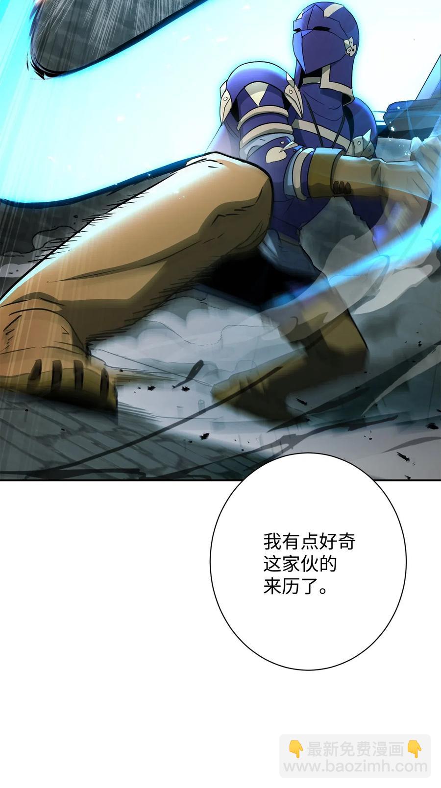 132 再次出现黑洞(1/3)-第132话