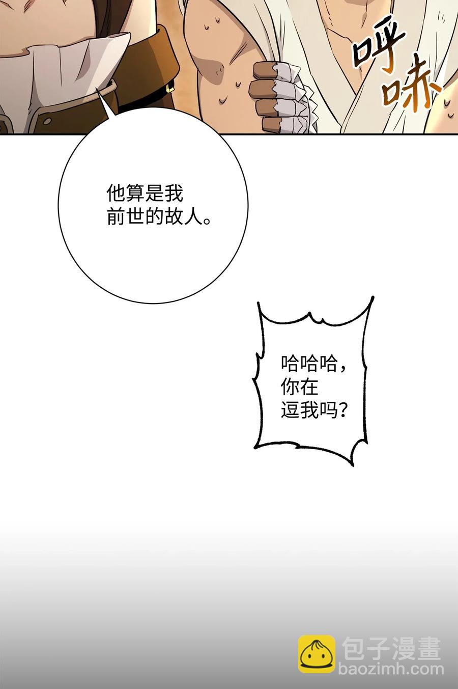 132 再次出现黑洞(1/3)-第132话
