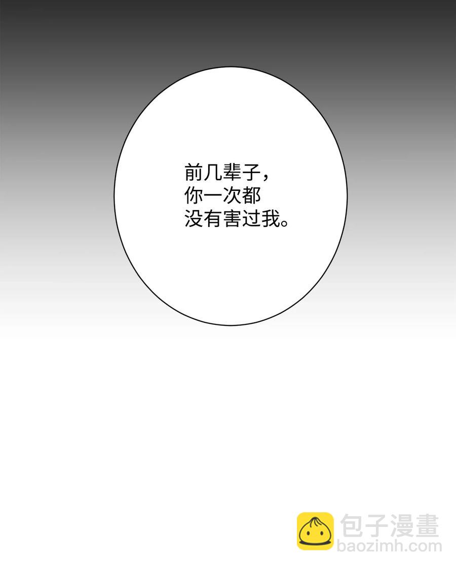 132 再次出现黑洞(1/3)-第132话