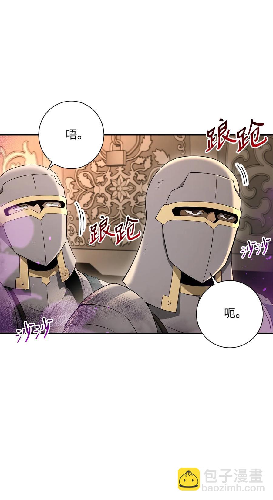 132 再次出现黑洞(1/3)-第132话