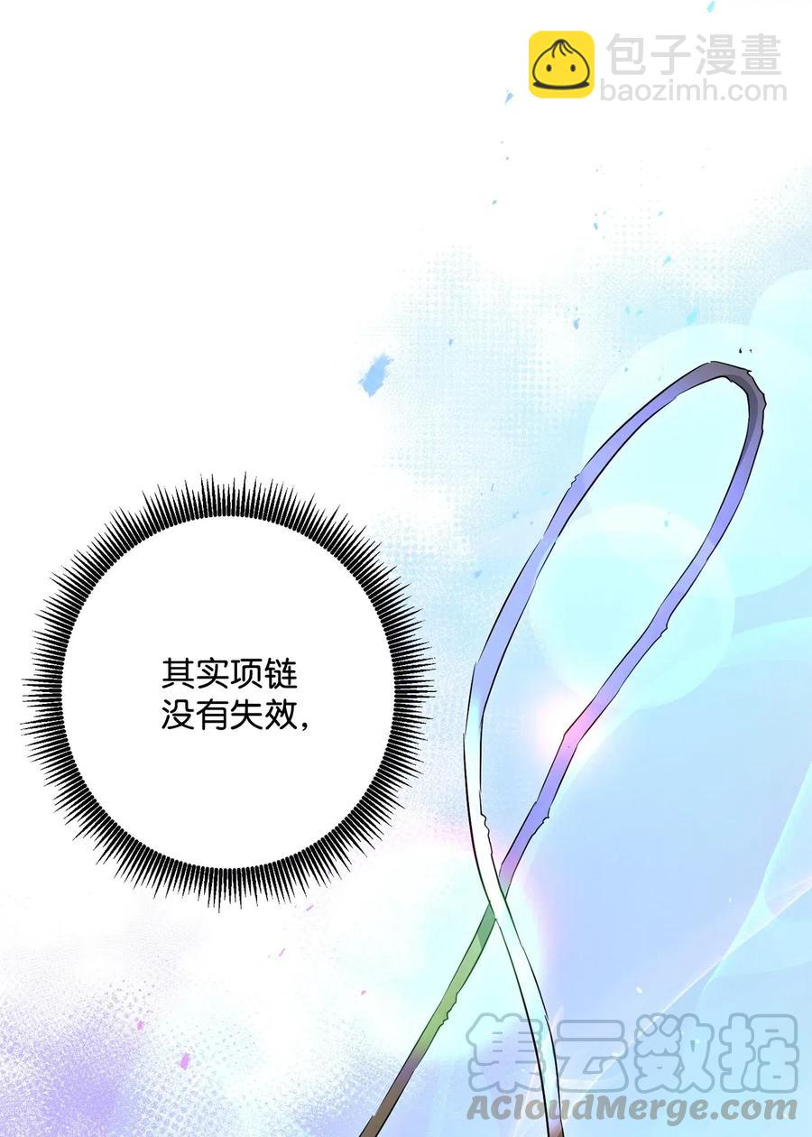 134 消失的世界(1/3)-第134话