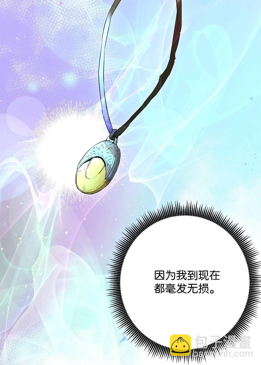 134 消失的世界(1/3)-第134话
