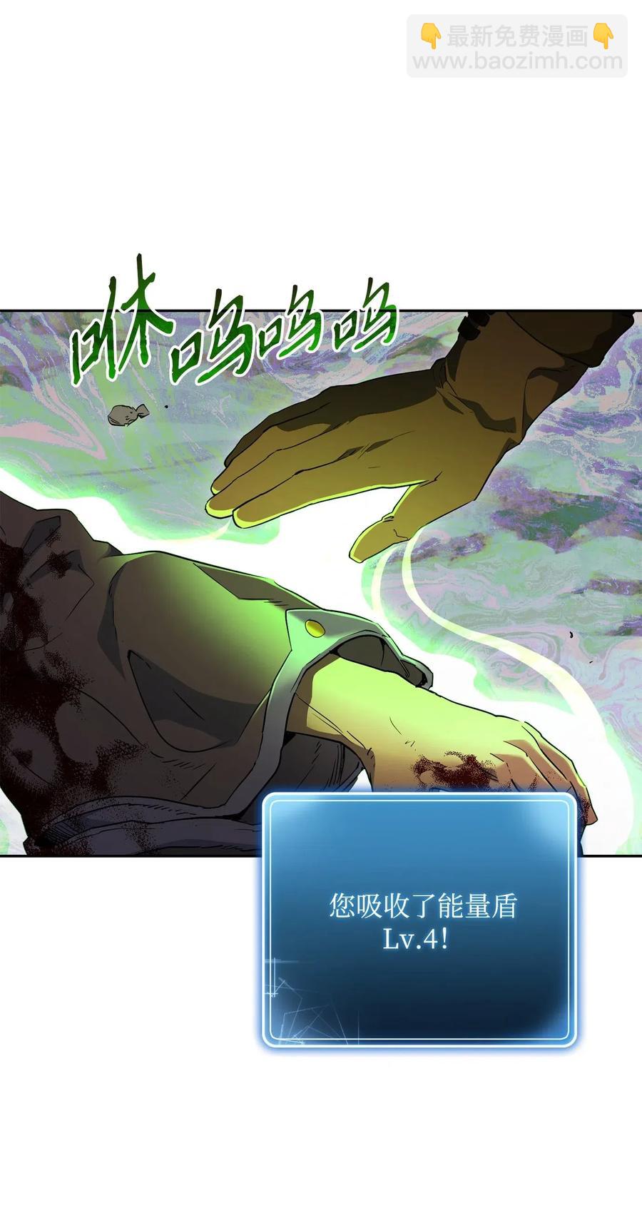 134 消失的世界(1/3)-第134话
