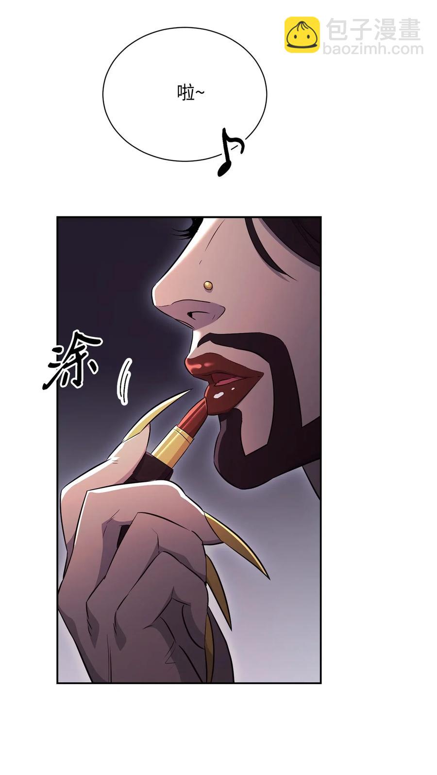134 消失的世界(1/3)-第134话