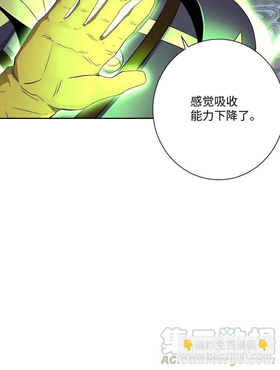 134 消失的世界(1/3)-第134话