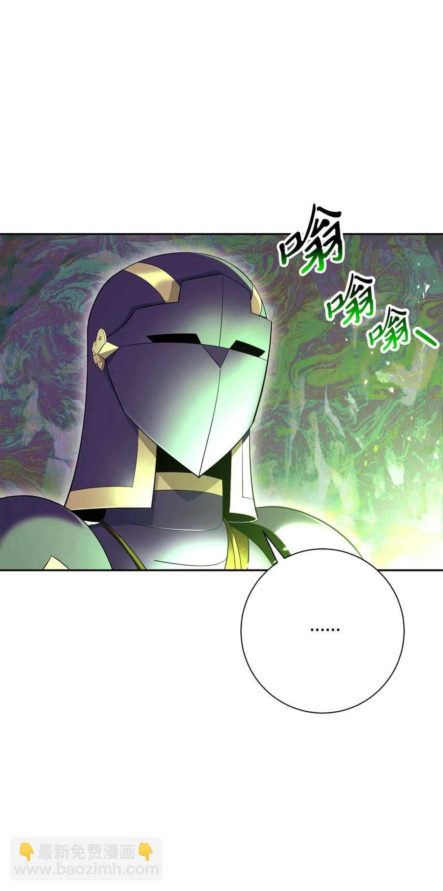 134 消失的世界(1/3)-第134话