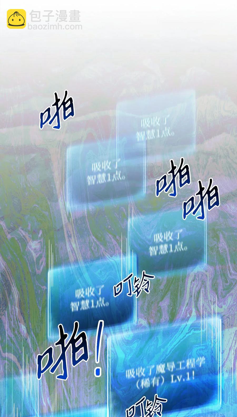 134 消失的世界(1/3)-第134话