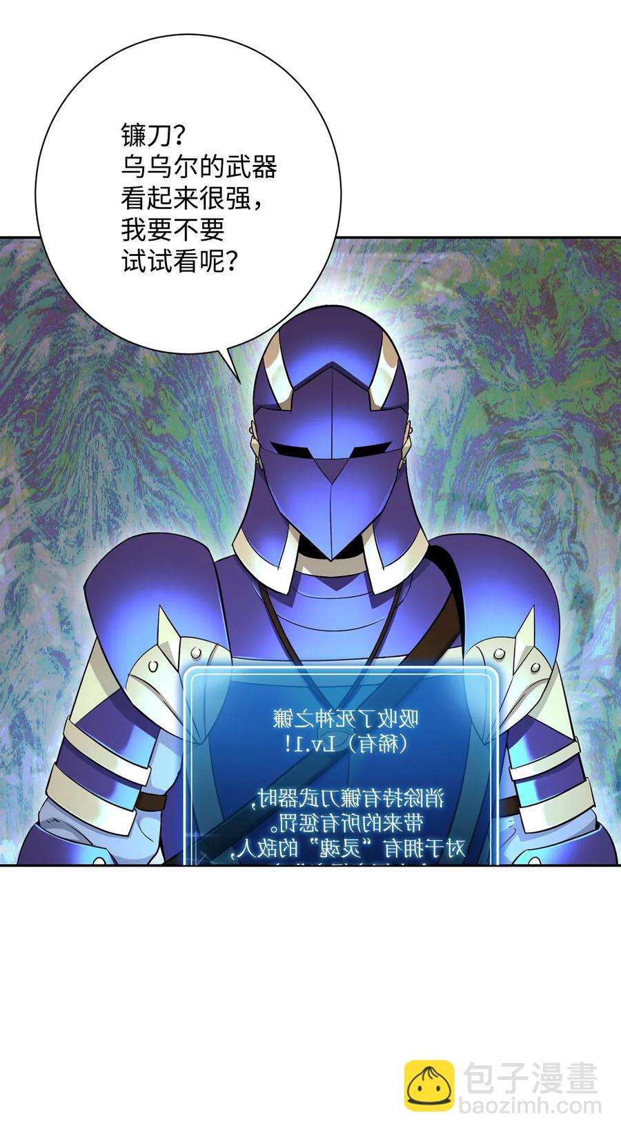 134 消失的世界(1/3)-第134话