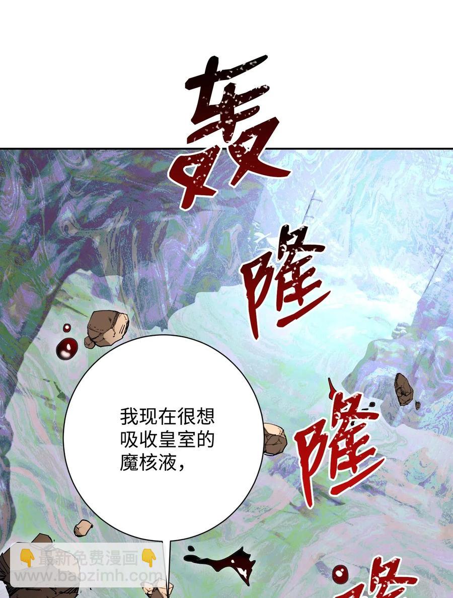 134 消失的世界(1/3)-第134话