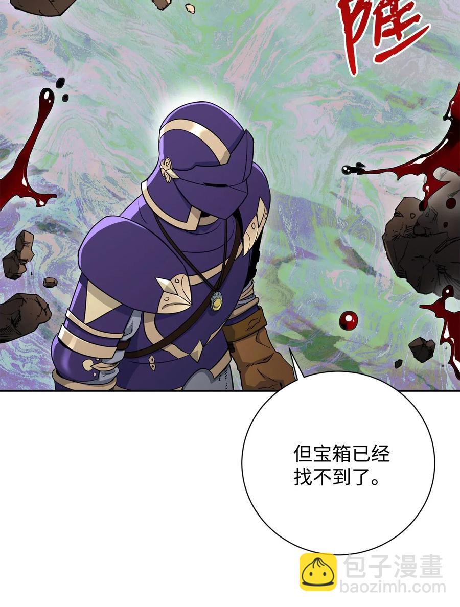 134 消失的世界(1/3)-第134话