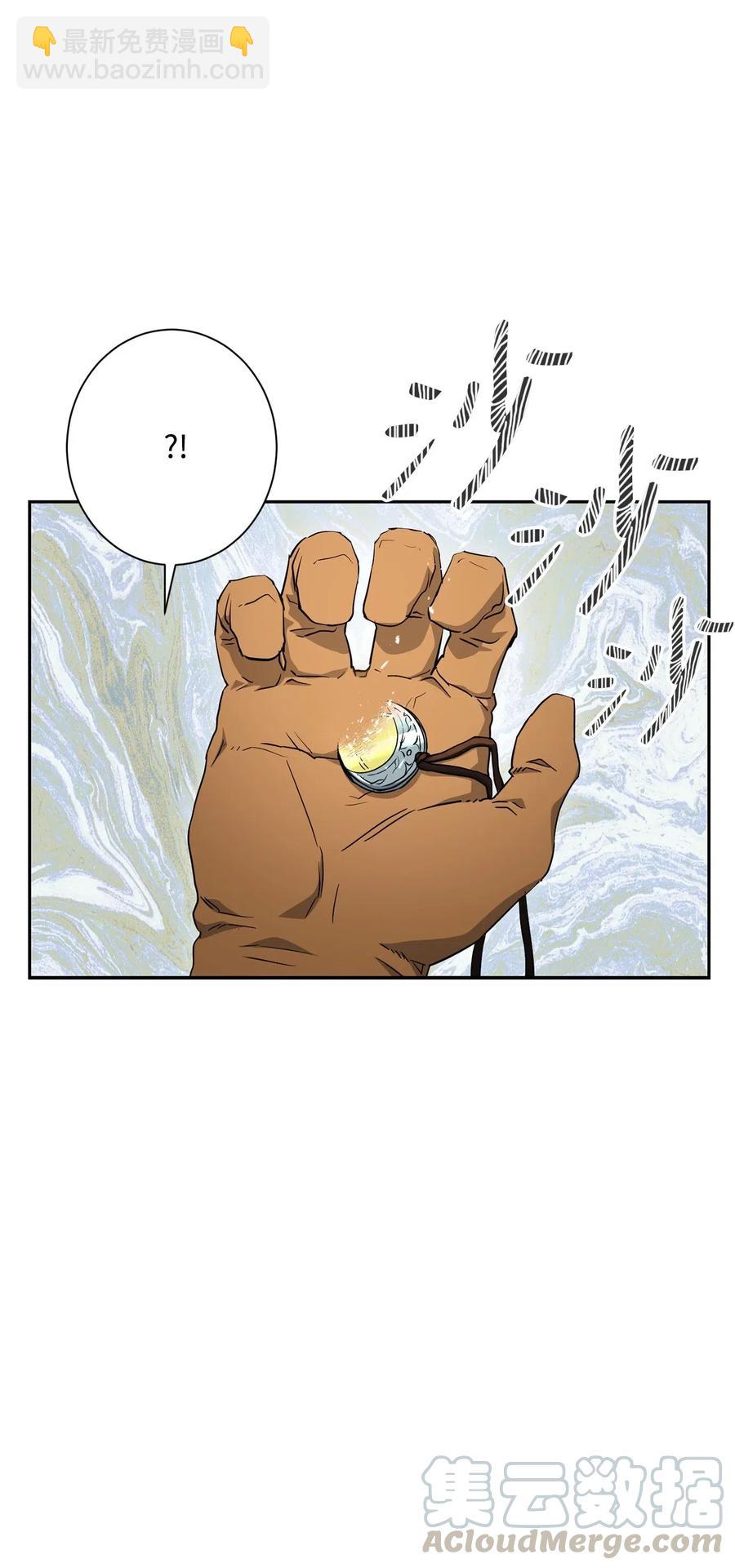 134 消失的世界(1/3)-第134话
